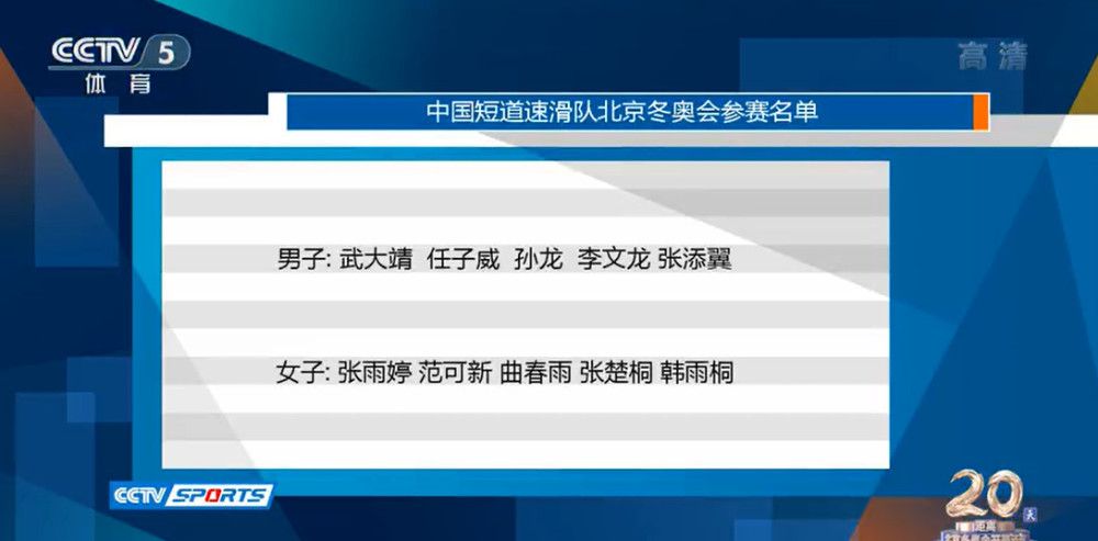 碰巧的是，拉菲尼亚的经纪人是德科，自从他任职巴萨体育管理层后，他就不再履行这些职责。